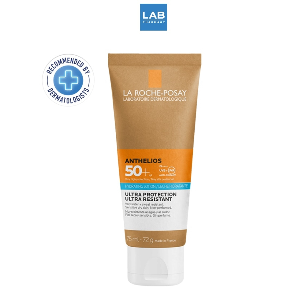 LA ROCHEPOSAY Anthelios Hydrating Lotion SPF50+ 75 ml. ลา โรชโพเซย์