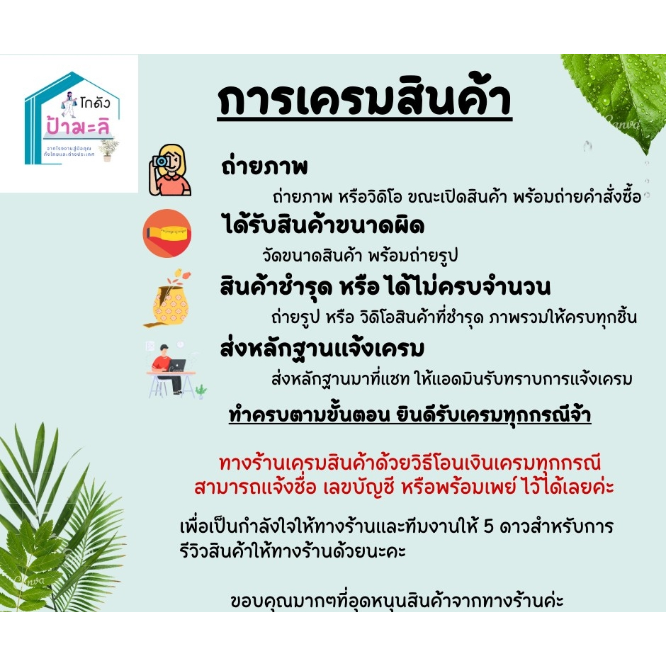 จานรองกระถาง10นิ้ว-สีดำ-จานสำหรับกระถาง10นิ้ว-ราคาส่งจากโรงงาน