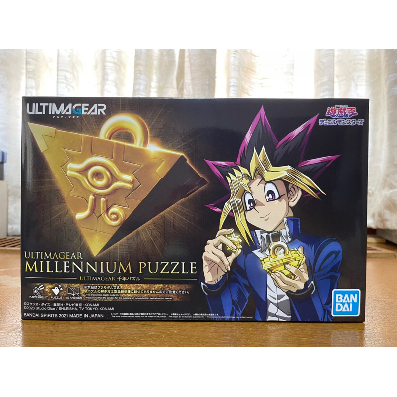 Bandai Hobby Is Making A Millennium Puzzle And Leaving Instructions Out - Foto 4