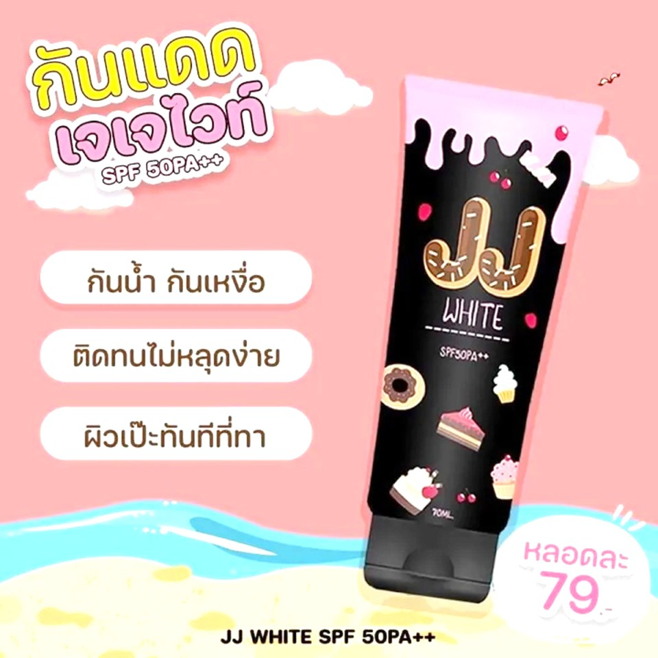 เจเจไวท์-jj-white-snow-lotion-ครีมกันแดด-โลชั่นผิวขาว-ครีมขาว