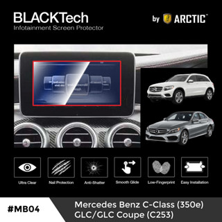 [AMR4CT1000ลด130] ARCTIC ฟิล์มกันรอยหน้าจอรถยนต์  Mercedes Benz C Class W205 /GLC/GLC Coupe (C253) จอขนาด 6.7 นิ้ว(MB04)