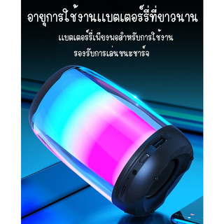 ลำโพงพกพาไร้สาย Mini Pluse4 Portable Bluetooth Speaker ไฟ LED ลำโพง ...
