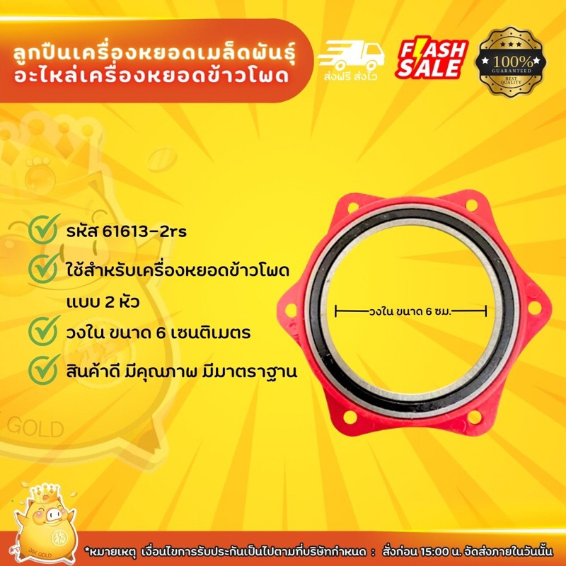 Product-06163