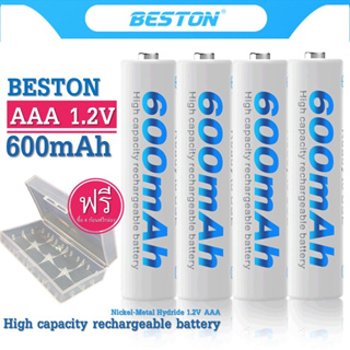 ถ่านชาร์จ AAA BESTON 600mAh 1.2V Ni-MH จำนวน 4 ก้อน ฟรีกล่องใส่ถ่าน คุณภาพสูง ราคาถูก