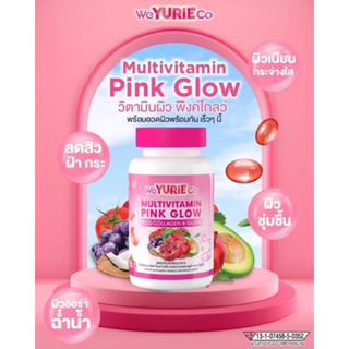 Weyurieco pink glow yurie pink glow 30เม็ด วิตามินรวม พิงค์โกล์ด พลัสคอลลาเจน