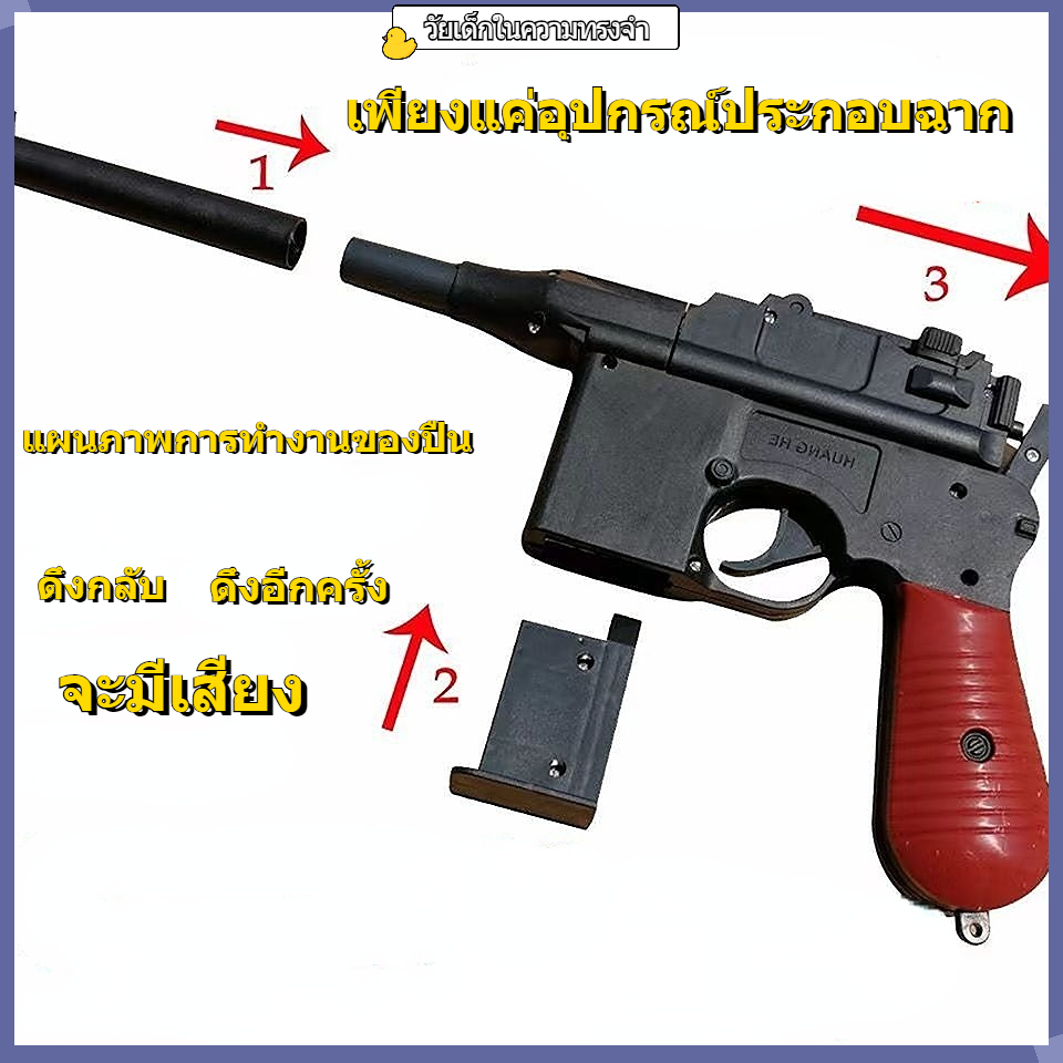 cod-ประสิทธิภาพ-prop-ปืนเด็กผู้ใหญ่-shell-ปืน-red-army-eighth-route-king-แปดกล่องปืน-stage-performance-mauser-holster