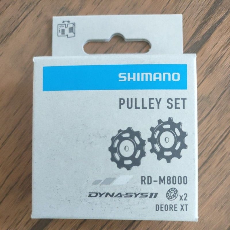 ลูกกลิ้งตีนผี-shimano-xt-rd-m8000