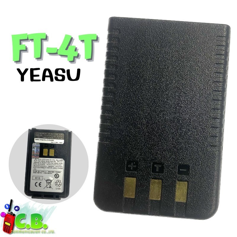 แบตเตอรี่เทียบและแบตแท้100-yaesu-ft-4vและ-yaesu-ft-4t-รับประกัน-6-เดือน