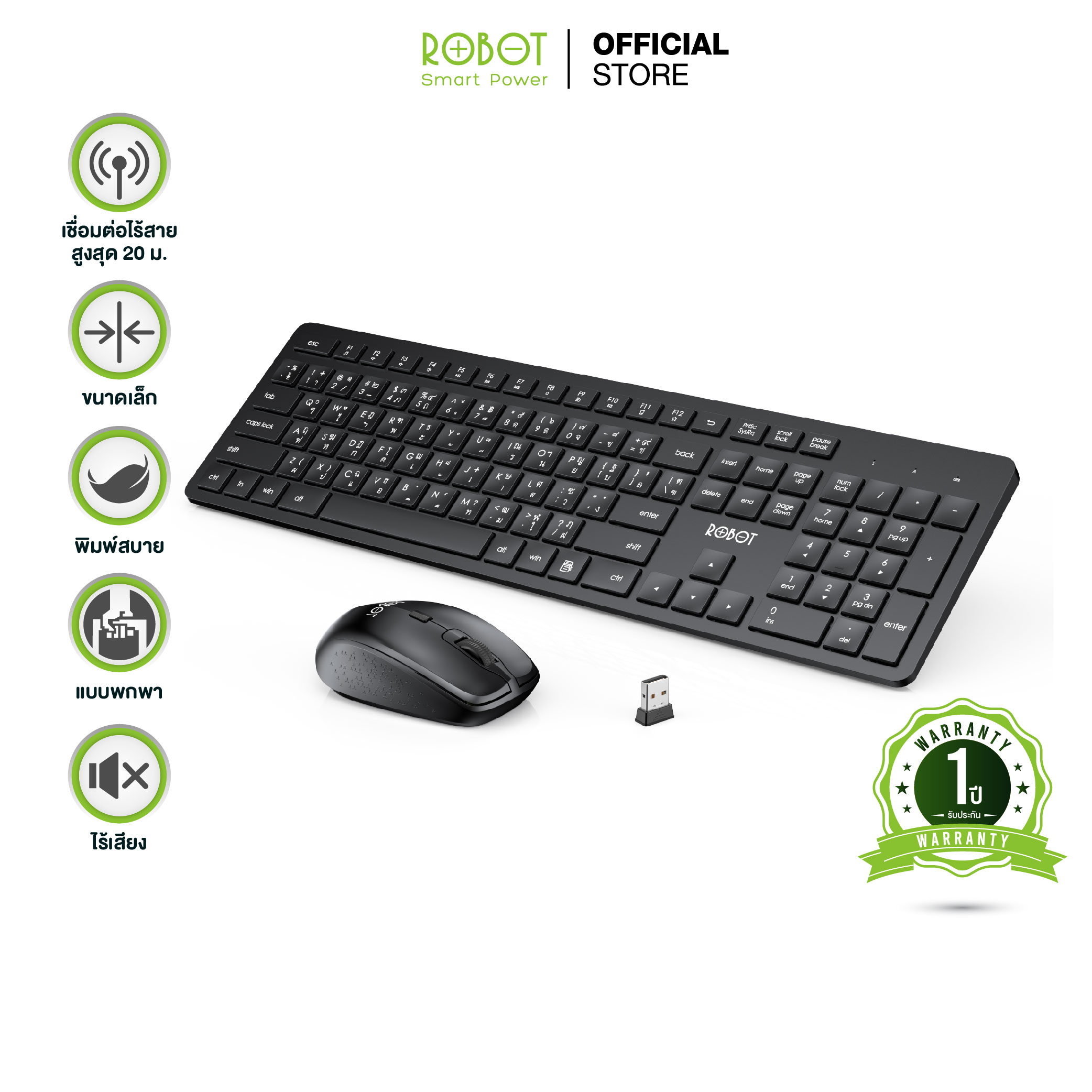 ภาพสินค้าROBOT เซ็ตเม้าส์และคีย์บอร์ด รุ่น KM3200(Keyboard Only แบบมีสาย) Set Keyboard & Mouse มีภาษาไทย/อังกฤษ แบบไร้สาย/มีสาย รับประกัน 1 ปี จากร้าน robotmobile_th บน Shopee ภาพที่ 1