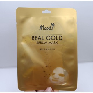 Moods Real Gold Serum Mask มูดส์ เรียล โกลด์ เซรั่ม มาส์ค ( 1 แผ่น )