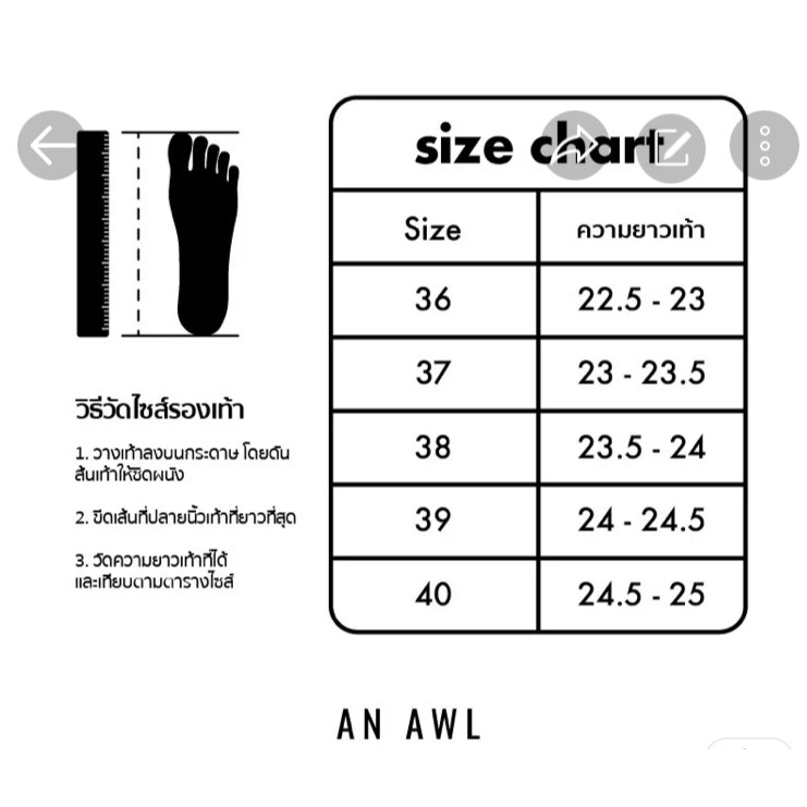 anawl-jill-สายชิคห้ามพลาด-รองเท้า-half-boot-เปิดหลังส้นตัน