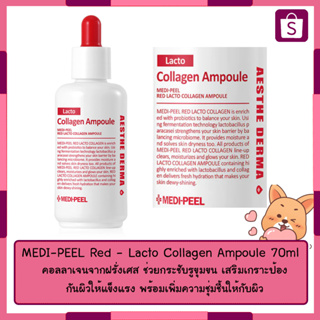 Medi-Peel Red Lacto Collagen Ampoule 70 ml.