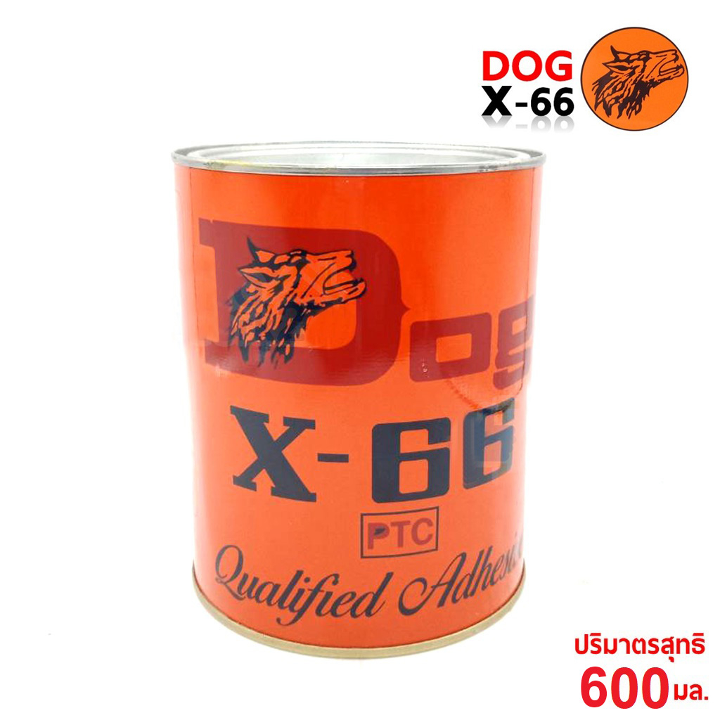 dog-x-66-กาวยาง-กาวติดหนัง-กาวทารองเท้า-สารพัดประโยชน์ติดแน่น-ใช้งานง่าย-ขนาด-200มล