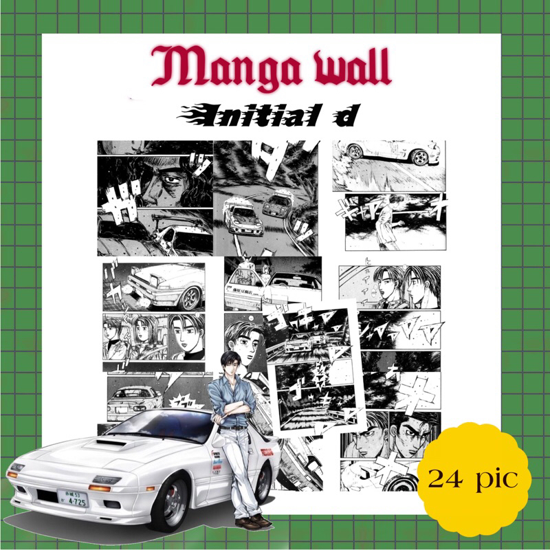 manga-wallpaper-initial-d-ภาพมังงะ-ภาพตกแต่งห้อง