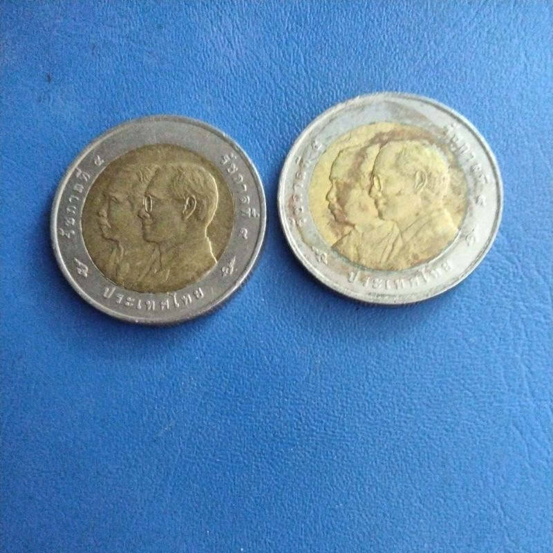 เหรียญ-10-บาทวาระที่-53-ครบ-125-ปีไปรษณีย์ไทย