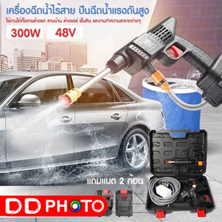 CAR WASHING ARTIFACT MDHL TY-A88 เครื่องฉีดน้ำแรงดันสูงไร้สาย อเนกประสงค์ในเครื่องเดียว 300W 40V