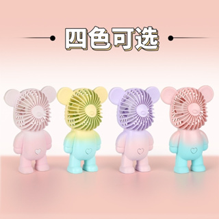 พัดลมน้องหมี พัดลมมือถือ USB mini fan สามารถปรับความแรง!!! ได้ถึงสามระดับ ราคาสบายกระเป๋า