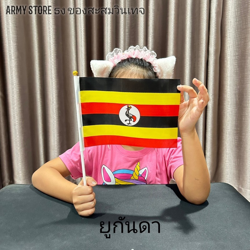 lt-ส่งฟรี-gt-ธงชาติ-ยูกันดา-republic-of-uganda-flag-พร้อมส่งร้านคนไทย