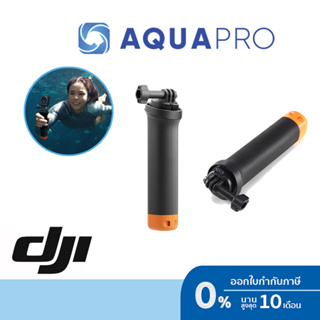DJI Floating Handle ไม้ถือต่อกล้อง DJI / Action Camera ไม้ลอยน้ำ ของแท้