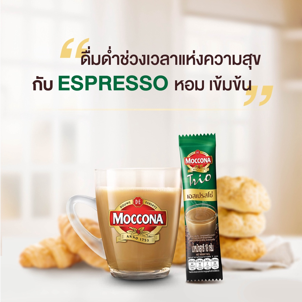 moccona-trio-instant-coffee-มอคโคน่า-ทรีโอ-3อิน1-ขนาด-24ซอง