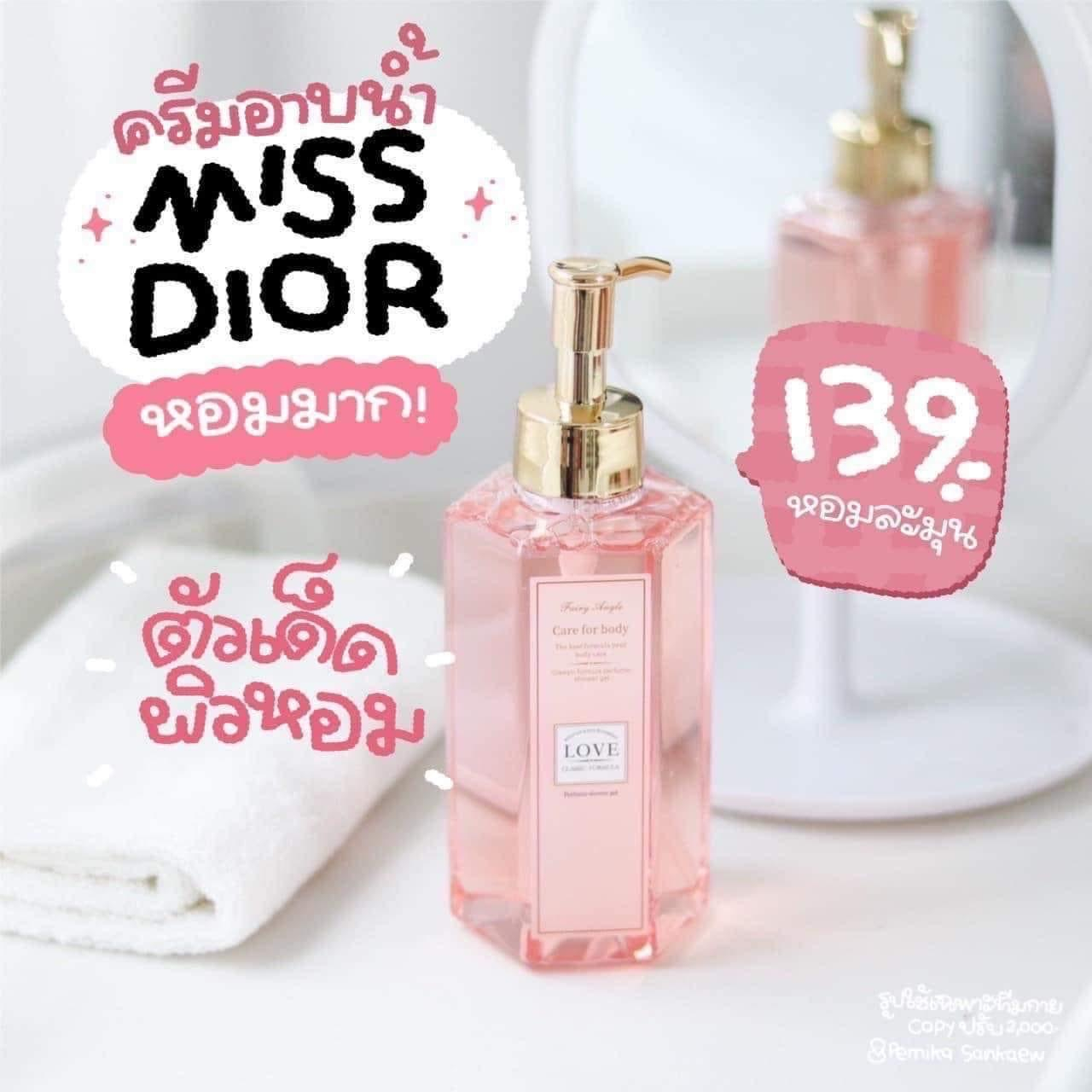 ของแท้-ส่งไว-ถูกที่สุด-ของแท้100-สบู่สูตรลับเฉพาะ-สบู่น้ำหอม