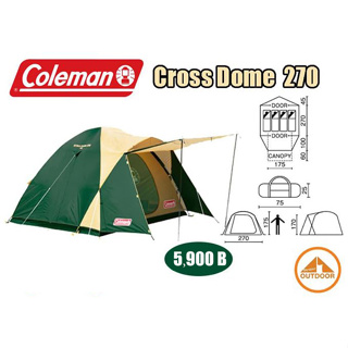 สินค้า เต้นท์ Coleman Cross Dome 270 ล๊อตใหม่กัมพูชา ของแท้พร้อมรับประกันการผลิตศูนย์ไทย 1 ปี