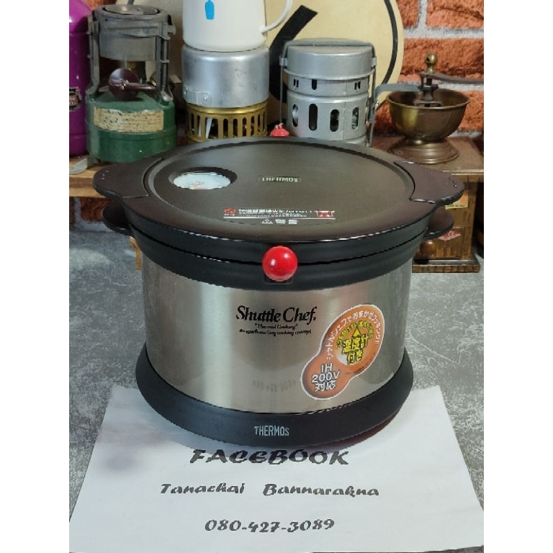 หม้อตุ๋นไร้สาย Thermos Shuttle Chef 3.2L | Shopee Thailand