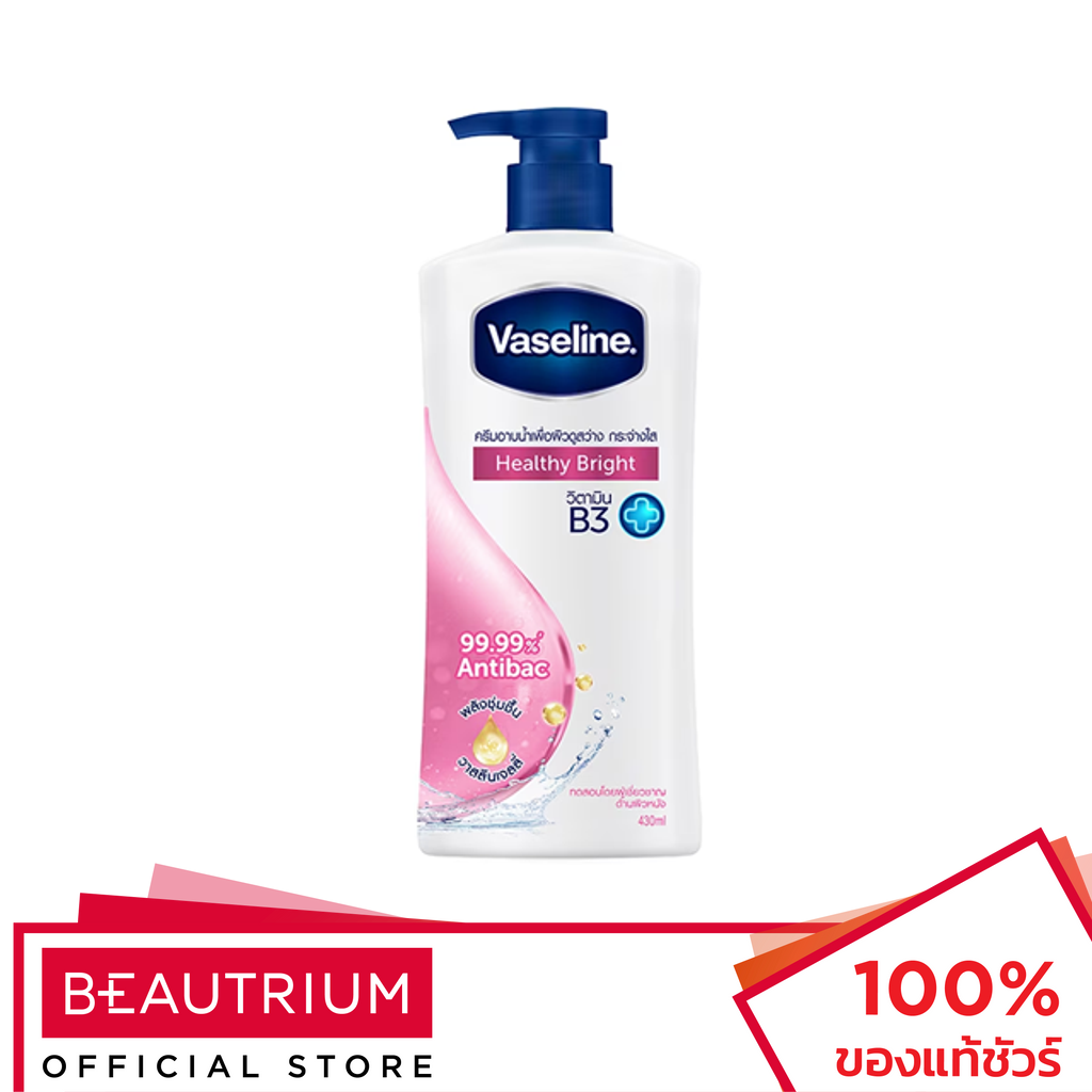 vaseline-healthy-moisturising-body-wash-2-in-1-healthy-white-ครีมอาบน้ำ