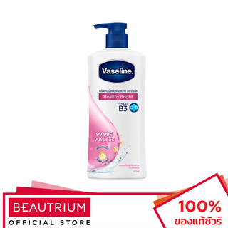 VASELINE Healthy Moisturising Body Wash 2 In 1 Healthy White ครีมอาบน้ำ