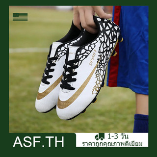 【จัดส่ง 1-2 วัน】⚽รองเท้าฟุตบอล รองเท้าผ้าใบ เด็ก เกมฟุตบอลกีฬากลางแจ้ง size31-43