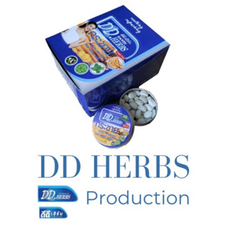 กดซื้อ3ชิ้นพรี1!DDHerbs halal OTOP ลูกอมกระชายขาวไม่มีน้ำตาล หมดอายุ2025 แก้เจ็บคอปวดคอตอนไอแก้ไอ ฆ่าแบคทีเรียห