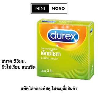 ถุงยางอนามัยดูเร็กซ์ เอ็กซ์ไซตา(3ชิ้น) Durex Excita Condom