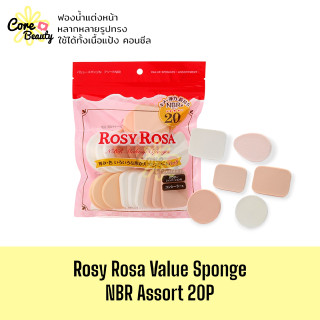 (❗️Clearance Sale,ฉลากไทย) ฟองน้ำแต่งหน้า Rosy Rosa Value Sponge NBR  Assort 20P ฟองน้ำ พัฟ แต่งหน้า