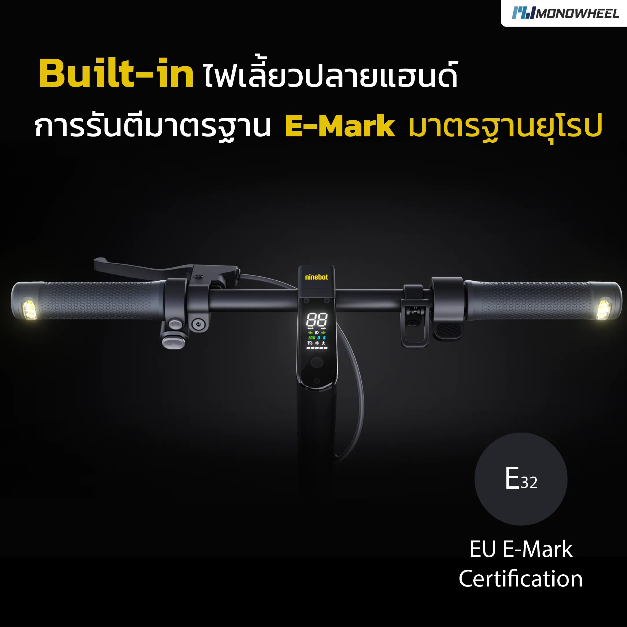 Segway Ninebot MAX G2 สกู๊ตเตอร์ไฟฟ้ารุ่นใหม่ล่าสุด วิ่งได้สูงสุดถึง 70 กม./ชาร์จ