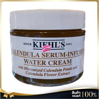 KIEHLS Calendula Serum-Infused Water Cream 50 ml.