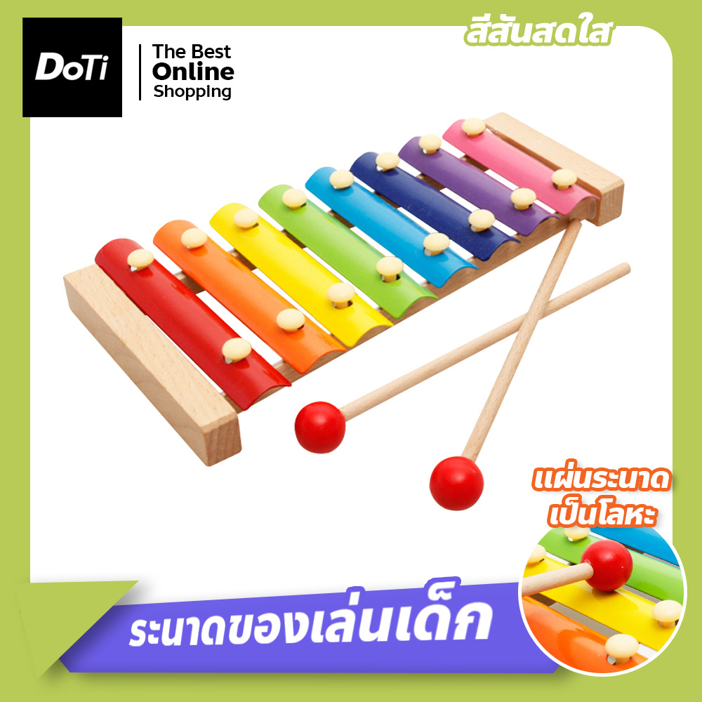 ระนาดของเล่นเด็ก-สีสันสดใส-ของเล่นที่มีเสียงดนตรี-ช่วยเสริมทักษะและการเรียนรู้