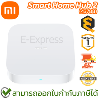 Xiaomi Mi Smart Home Hub 2 (43788) อุปกรณ์ควบคุมบ้านอัจฉริยะ ของแท้ ประกันศูนย์ 1ปี (Global Version)