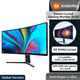 จอมอนิเตอร์ Xiaomi Curved Gaming Monitor 30 EU (VA 200Hz Curved) (รับประกัน6เดือน!!!)