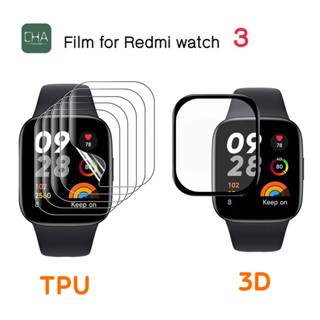 ฟิล์ม Xiaomi Redmi Watch 3 Film ฟิล์ม3D,ฟิล์มไฮโดรเจล,ฟิล์มTPU, ฟิล์มกันรอย film Redmi watch 3