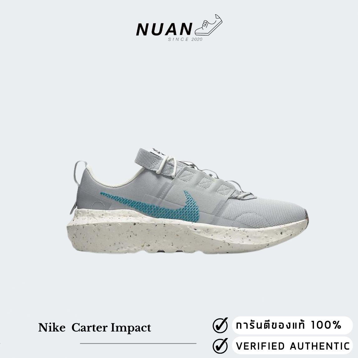 db2477 nike