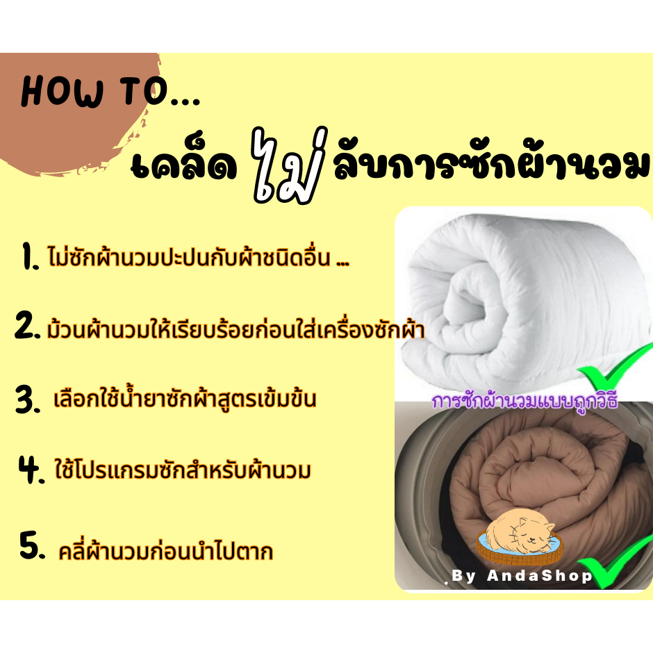 ชุดผ้าปูที่นอนพร้อมผ้านวม-รวม6ชิ้น-รับโค้ดส่วนลด5-ขั้นต่ำ0บาท-โทนสีดำ-ขนาด-3-5-5-6ฟุต-มีเก็บเงินปลายทาง