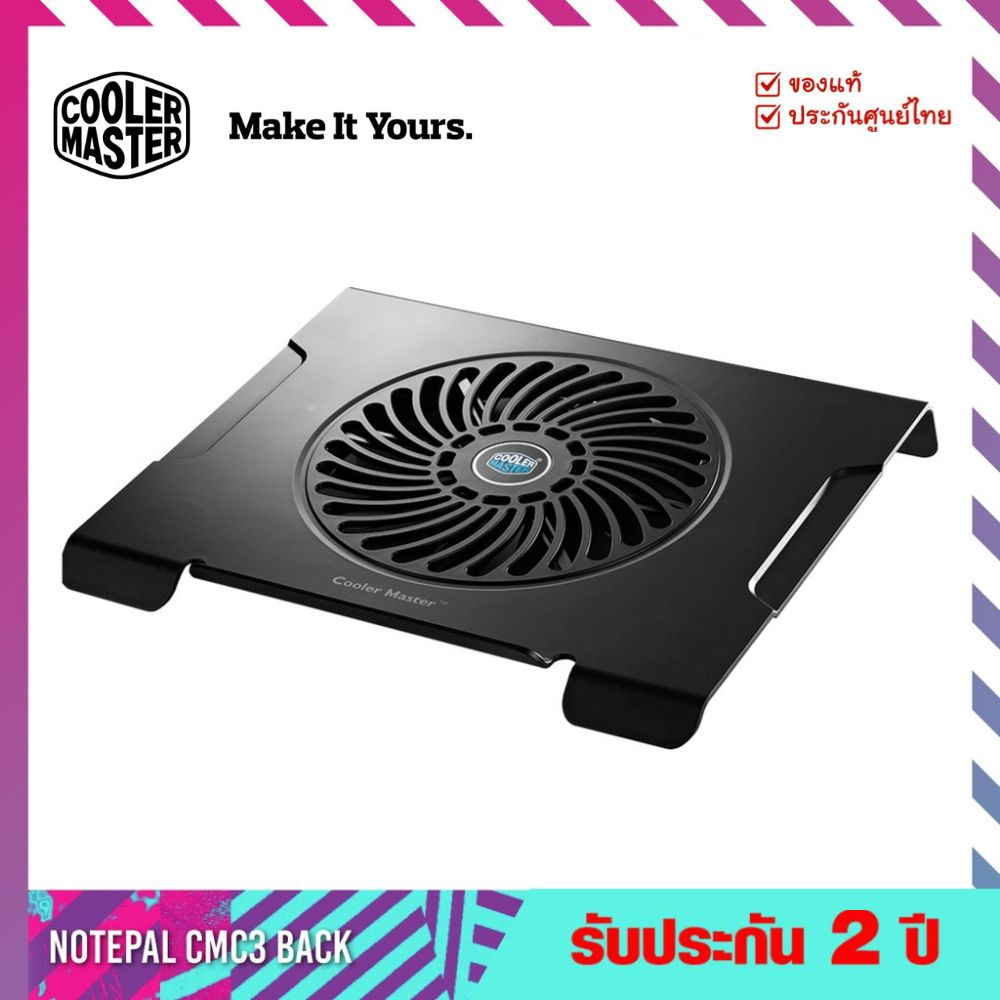 แท่นรองโน๊ตบุ๊คระบายความร้อน-notebook-cooler-รุ่น-cooler-master-notepal-cmc3-cooler-master