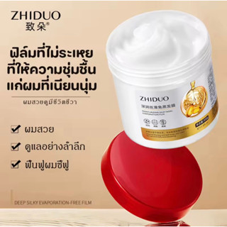 เคราตินสดผมตรง เคราตินบำรุงผม ครีมหมักผม เคราตินบำรุงผม ครีมหมักเคราติน ครีมยืดเคราติน ทรีทเม้นเคราติน ครีมบำรุงผม
