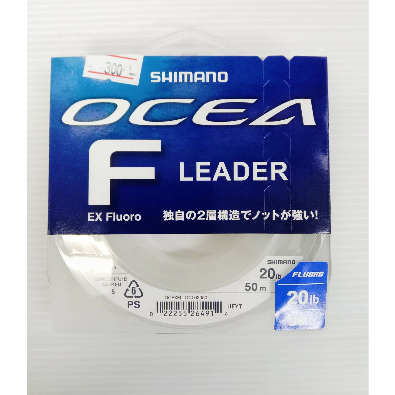 สายช็อค-shimano-ocea-f-lerder-ex-ฟลูโล-100-made-in-japan