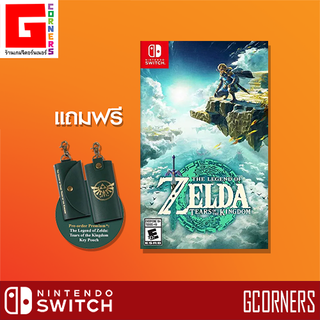 [ แถมพรีเมี่ยม ] Nintendo Switch : เกม ZELDA - Tears of the Kingdom ( ENG )