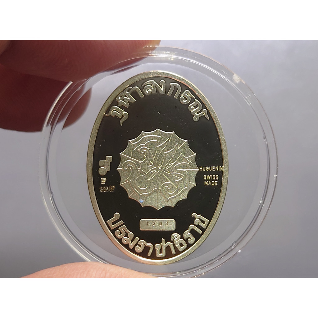 เหรียญฮูกานิน-สวิส-สมเด็จพระปิยมหาราช-หลัง-จปร-เนื้อเงินขัดเงา-โคท-1208-พิธีไตรมาส-วัดสุทัศนเทพวราราม-2537-พร้อมตลับเดิม