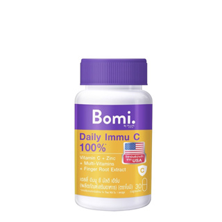 Bomi Daily Immu C Multi Herb 30 capsules วิตามินซีจากอเมริกา เสริมภูมิคุ้มกัน  บำรุงร่างกาย