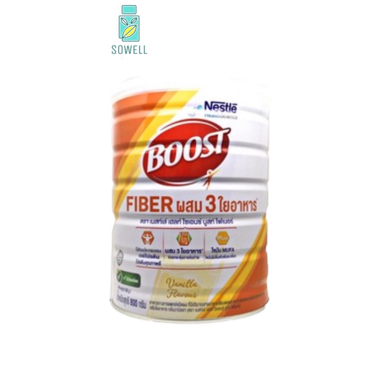 Boost Fiber บูสท์ ไฟเบอร์ (นิวเทรน ไฟเบอร์) ผสม 3 ใยอาหาร กระป๋อง 800 ...