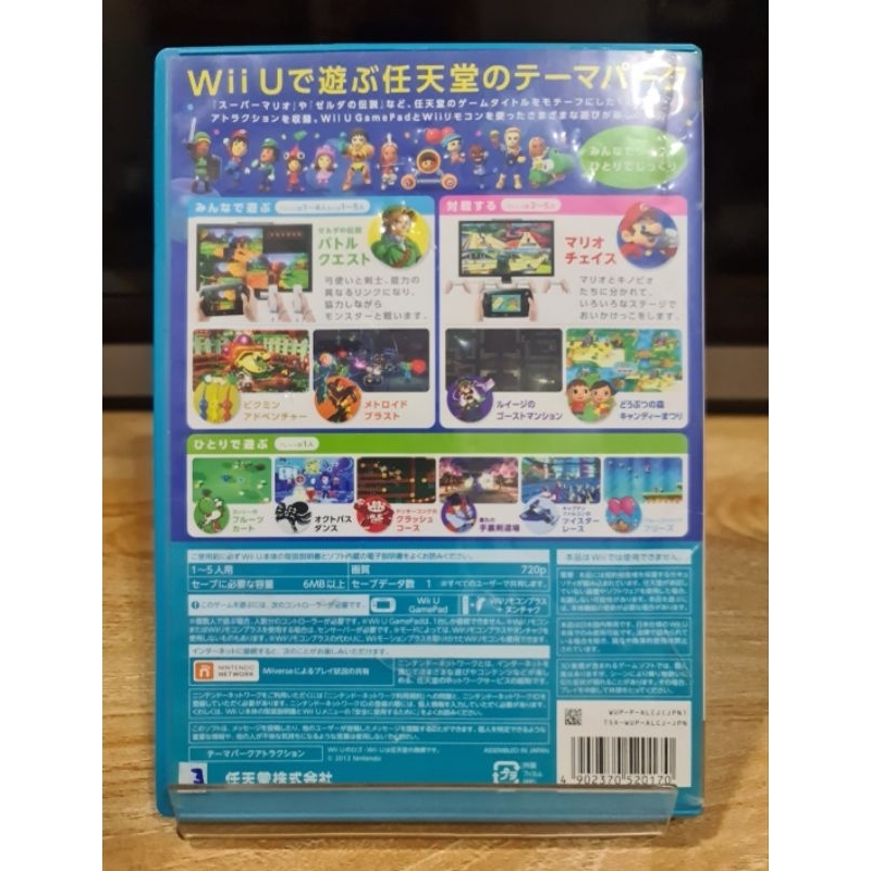 แผ่นเกม-wii-u-เกม-nintendo-land