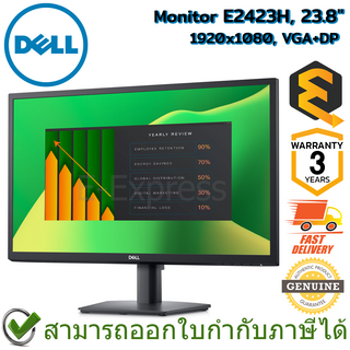 Dell Monitor E2423H, 23.8" 1920x1080, VGA+DP จอคอมพิวเตอร์ ของแท้ ประกันศูนย์ 3ปี